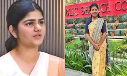 UPSC Result 2025: आस्था जैन ने 9वीं और सुरभि यादव ने 14वीं रैंक हासिल कर यूपी की बेटियों का किया गर्व बढ़ा