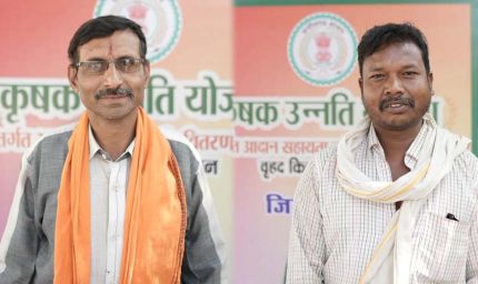 रायपुर : कृषक उन्नति योजना से सशक्त हो रहे अन्नदाता