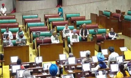 जाब विधानसभा बजट सत्र: हंगामे के बीच कार्यवाही 8 मार्च तक स्थगित