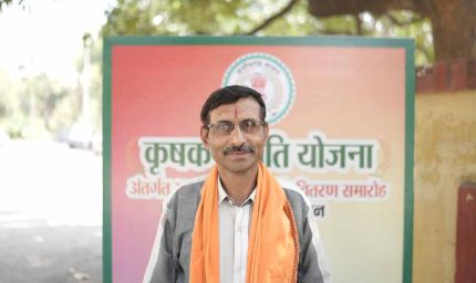 कृषक उन्नति योजना से सशक्त हो रहे अन्नदाता