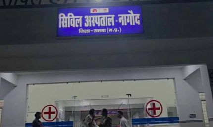 सतना में खूनी रंजिश: पैरोल पर फरार अपराधी ने पिता-पुत्र पर बरसाईं गोलियां, पिता की मौत