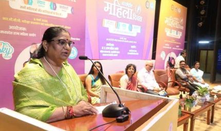 अधिकार, न्याय और ठोस कार्रवाई से ही होगा वास्तविक महिला सशक्तिकरण : भूरिया