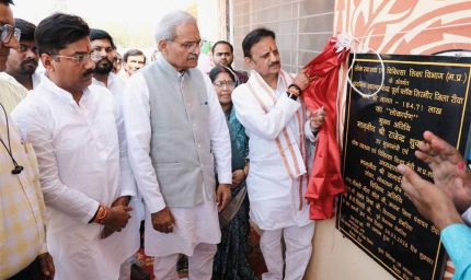 पीड़ित मानवता की सेवा सबसे बड़ा धर्म है : उप मुख्यमंत्री  शुक्ल