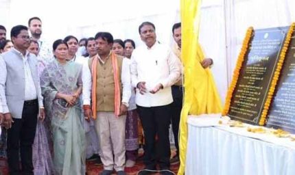 भानपुरी में आधुनिक तकनीक और बुनियादी ढांचे का अनूठा संगम हेल्थ एटीएम का शुभारंभ