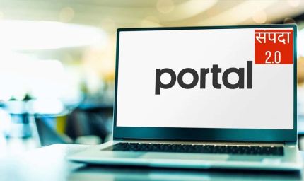 MP में जमीन विवादों पर नई व्यवस्था, संपदा पोर्टल से ऑनलाइन दर्ज होगी शिकायत, रजिस्ट्री से पहले दिखेगी आपत्ति