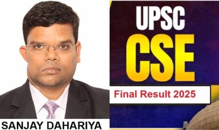 6 साल कैंसर से लड़ाई, 3 नौकरियां छोड़ीं… दृष्टिबाधित संजय दहरिया ने तीसरे प्रयास में फतह की UPSC