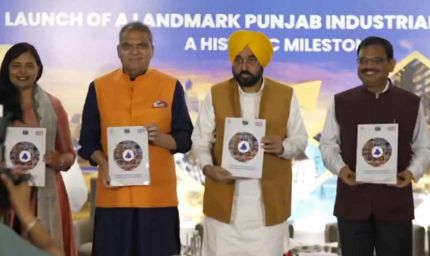 पंजाब में रोजगार कंपनियों को सब्सिडी, नई औद्योगिक नीति में सीमावर्ती जिलों को अतिरिक्त प्रोत्साहन