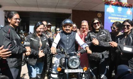 क्वींस ऑन द व्हील्स 3.0 को CM मोहन यादव ने दिखाई हरी झंडी, 1400 KM का सफर करेंगी 25 जांबाज बाइकर्स
