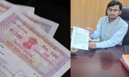 दाखिल-खारिज में देरी से शहरी जनता परेशान, विधायक ने DM से की शिकायत