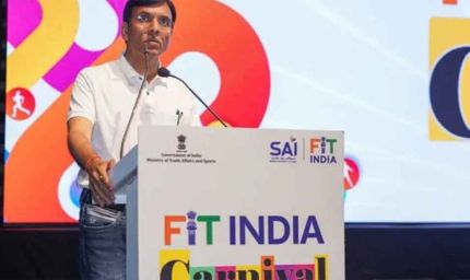 फिट इंडिया अंतरराष्ट्रीय महिला कार्निवल का आगाज़, तीन दिनों तक होंगे विशेष आयोजन