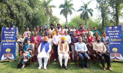 पंजाब सरकार की पहल: सरकारी स्कूलों के प्रिंसिपलों का 8वां बैच मॉडर्न टीचिंग ट्रेनिंग के लिए सिंगापुर रवाना