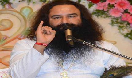 पत्रकार रामचंद्र छत्रपति हत्याकांड में बड़ा फैसला: हाईकोर्ट ने गुरमीत राम रहीम को किया बरी