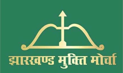 राज्यसभा चुनाव 2026: झारखंड की दो सीटों पर JMM की नजर, कांग्रेस से ‘बड़ा दिल’ दिखाने की मांग