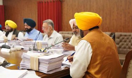 पंजाब कैबिनेट का बड़ा फैसला: श्री आनंदपुर साहिब में बनेगा ‘श्री गुरु तेग बहादुर विश्वविद्यालय’