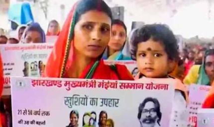 लाखों महिलाओं के चेहरे खिले: फरवरी की सम्मान राशि खातों में हुई ट्रांसफर