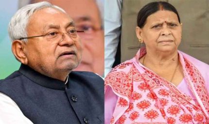 नीतीश को भगा रही BJP, उनकी बुद्धि भ्रष्ट हो गई – राबड़ी देवी का तीखा हमला