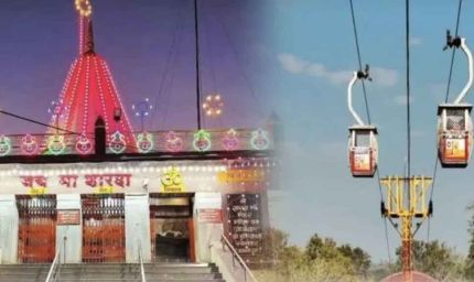 मैहर शारदा मंदिर रोपवे 14 मार्च तक बंद, मेंटेनेंस के चलते सेवा ठप; ऑनलाइन टिकट का मिलेगा रिफंड