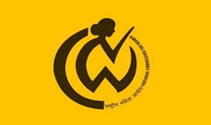 जयपुर में 9 मार्च को ‘राष्ट्रीय महिला आयोग आपके द्वार’ कार्यक्रम, महिला जनसुनवाई में सुनी जाएंगी शिकायतें