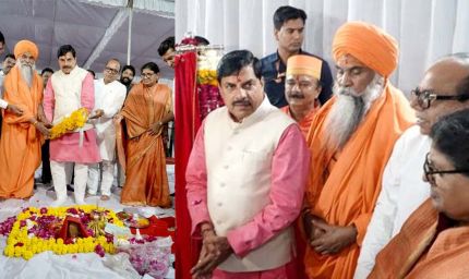 उज्‍जैन खेलों का हब बनने की ओर है अग्रसर : मुख्यवमंत्री डॉ. यादव