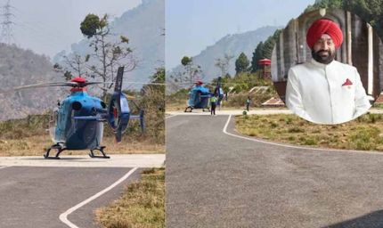 राज्यपाल गुरमीत सिंह के हेलीकॉप्टर में तकनीकी खराबी, श्रीनगर में करानी पड़ी इमरजेंसी लैंडिंग