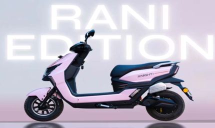 नया इलेक्ट्रिक स्कूटर हुआ लॉन्च, क्रूज कंट्रोल और हिल होल्ड फीचर के साथ; कंपनी बेचेगी केवल 999 यूनिट