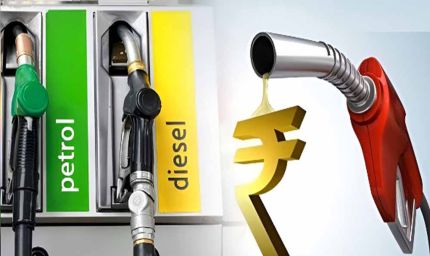 LPG के बाद अब क्या पेट्रोल-डीजल के दाम भी बढ़ेंगे? केंद्र सरकार का खुलासा