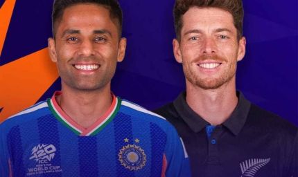 फाइनल में न्यूजीलैंड ने जीता टॉस, भारत को पहले बैटिंग का न्योता