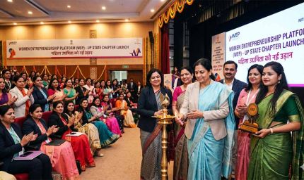 महिला उद्यमिता को नई उड़ान, लखनऊ में ‘वीमेन एंटरप्रेन्योरशिप प्लेटफॉर्म’ का यूपी स्टेट चैप्टर शुरू