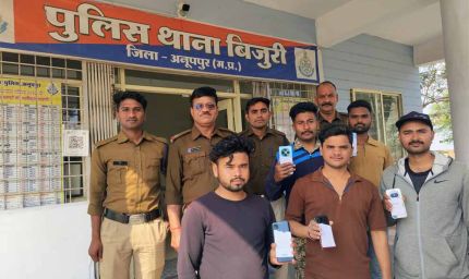 बिजुरी पुलिस की पहल से गुम हुए 14 मोबाइल बरामद