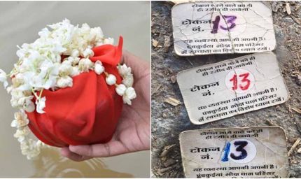 इंदौर: पंचकुइया मुक्तिधाम में टोकन की गड़बड़ी, तीन परिवारों की अस्थियां चली गईं दूसरे के पास