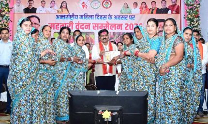 महतारी वंदन महिला सशक्तिकरण के हमारे प्रयासों का प्रतीक– उप मुख्यमंत्री  विजय शर्मा