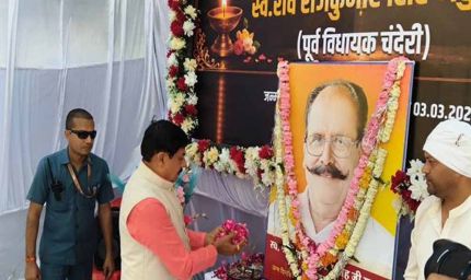 मुख्यमंत्री डॉ. यादव ने पूर्व विधायक स्व. राव राजकुमार सिंह यादव को दी श्रद्धांजलि