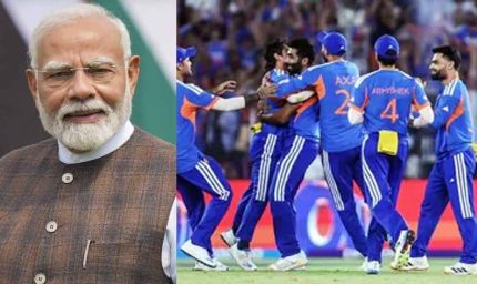 भारत के वर्ल्ड कप विनर बनने पर पीएम मोदी ने दी बधाई, जबरदस्त स्किल्स, टीमवर्क की जीत