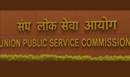 पिता चपरासी, बेटी ने क्रैक किया UPSC एग्जाम, 113वीं रैंक से रचा इतिहास