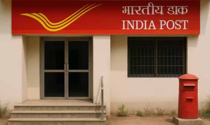 पोस्ट ऑफिस की शानदार स्कीम: कम निवेश में ₹90,000 तक ब्याज, घर बैठे कमाई का मौका