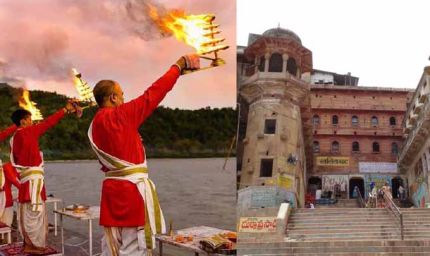 19 मार्च से इस घाट पर गूंजेगी भव्य गंगा आरती, श्रद्धालुओं के लिए बेहतर सुविधाओं का इंतज़ाम