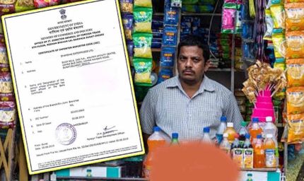 छत्तीसगढ़ में व्यापारियों को ट्रेड लाइसेंस लेना अनिवार्य, 31 मार्च तक परमिशन लेने की चेतावनी