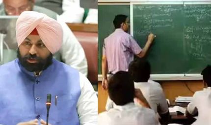 सड़क हादसे में मारे गए टीचरों के परिवार को मिलेंगे 1 करोड़, पंजाब विधानसभा में शिक्षा मंत्री ने दी जानकारी