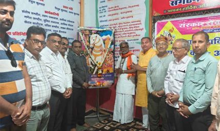 लवकुश पूजन के साथ संस्कार सेवा समिति का आयोजन, समाजजनों की उमड़ी भीड़