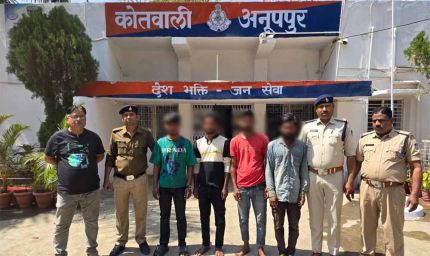 हैदराबाद से लौट रहे मजदूर से लूट का खुलासा: कोतवाली अनूपपुर पुलिस ने चार आरोपियों को किया गिरफ्तार