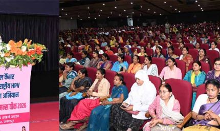 एचपीवी वैक्सीन का एक टीका बेटियों को बचाएगा सर्वाइकल कैंसर से : मुख्यमंत्री डॉ. यादव