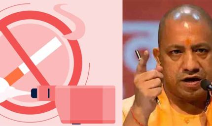 राष्ट्रीय तंबाकू नियंत्रण कार्यक्रम के तहत ऑनलाइन ‘नो टोबैको प्लेज’ में यूपी देश में नंबर वन