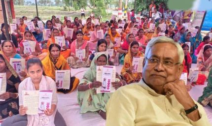 जीविका दीदीयों को सहकारी संघ देगा 2 लाख तक लोन, माइक्रो फाइनेंस कंपनियों से मिलेगा छुटकारा