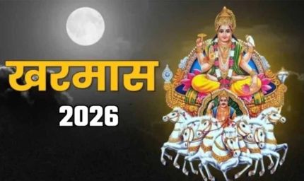 15 मार्च से थम जाएंगी शहनाइयां! जानिए फिर कब से शुरू होंगे शादी-विवाह के शुभ मुहूर्त