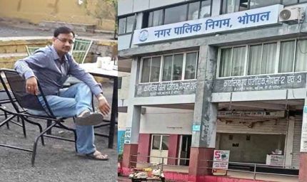 नगर निगम में काम में बड़ा फेरबदल, इंजीनियर उदित गर्ग से पीएम आवास की जिम्मेदारी छीनी