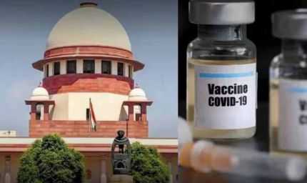 कोरोना वैक्सीन के साइड इफेक्ट्स पर मुआवजा नीति बनाए सरकार: सुप्रीम कोर्ट
