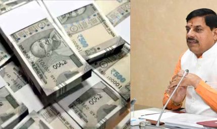 MP सरकार फिर लेगी 5800 करोड़ का कर्ज, 5 लाख 66 हजार करोड़ हुई देनदारी