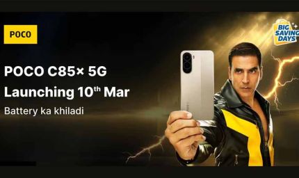 ₹10,999 में लॉन्च हुआ POCO C85x 5G: 6300mAh बैटरी वाला बजट फोन, जानें खरीदना सही रहेगा या नहीं