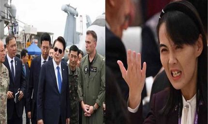 अमेरिका-दक्षिण कोरिया के युद्धाभ्यास पर भड़की किम की बहन, बोलीं—दुनिया को भुगतने पड़ेंगे ‘भयानक परिणाम’