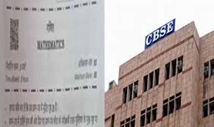 CBSE ने खारिज की अफवाहें: 12वीं गणित का प्रश्नपत्र असली और पूरी तरह सुरक्षित